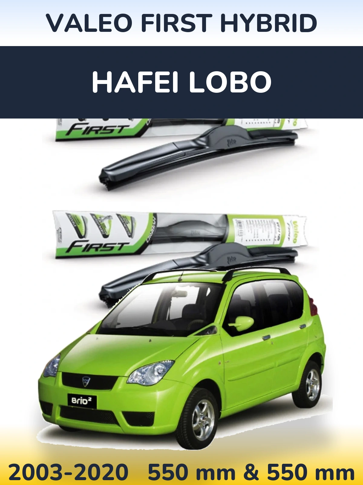 Комплект передніх щіток Valeo First Hybrid 550 & 550 мм для Hafei Lobo 2003-2020