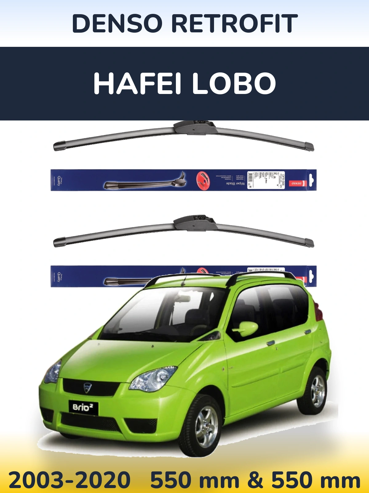 Комплект передніх щіток Denso Retrofit 550 & 550 мм для Hafei Lobo 2003-2020