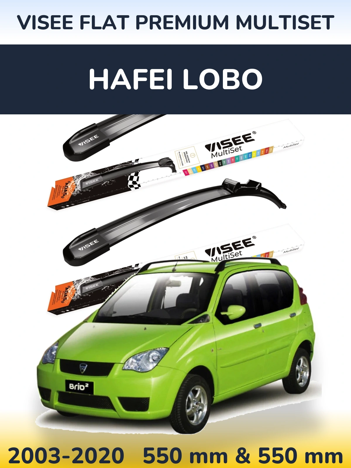 Комплект передних дворников VISEE FLAT PREMIUM MultiSet 550 & 550 мм для Hafei Lobo 2003-2020