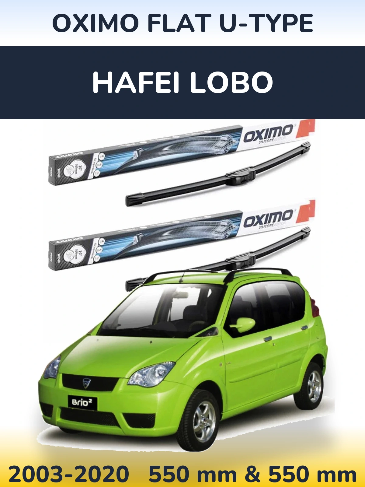 Комплект передних дворников Oximo Flat U-type 550 & 550 мм для Hafei Lobo 2003-2020