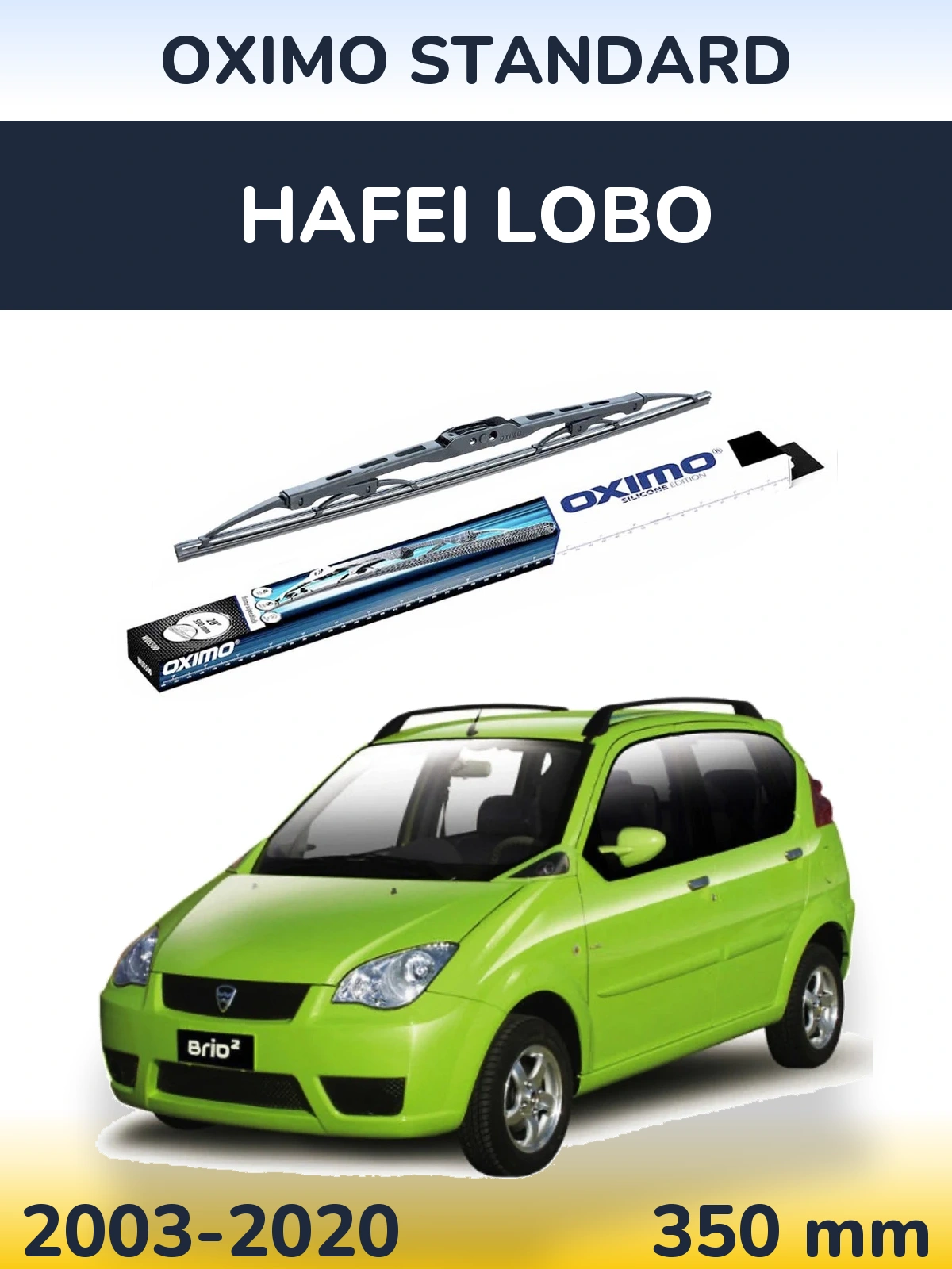 Rear wiper blade Oximo Standard 350 мм for Hafei Lobo 2003-2020