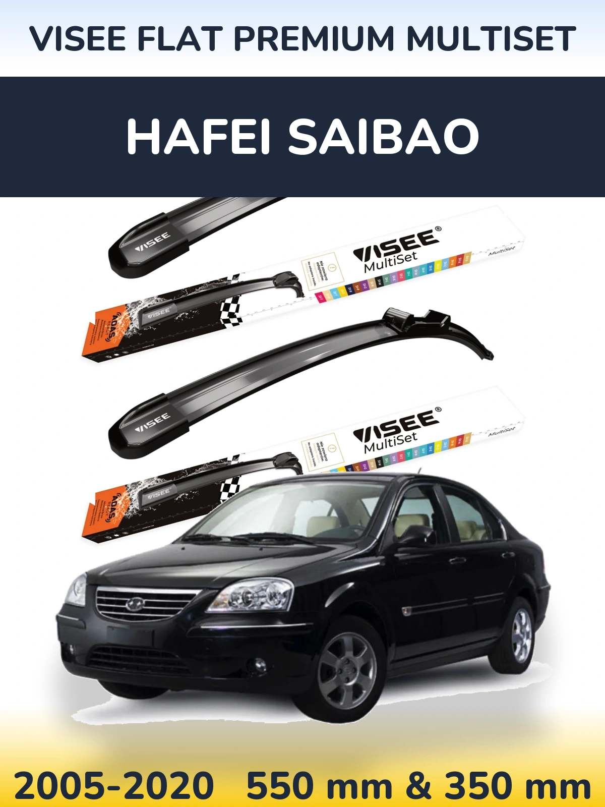 Front wiper blade set VISEE FLAT PREMIUM MultiSet 550 & 350 мм for Hafei Saibao 2005-2020