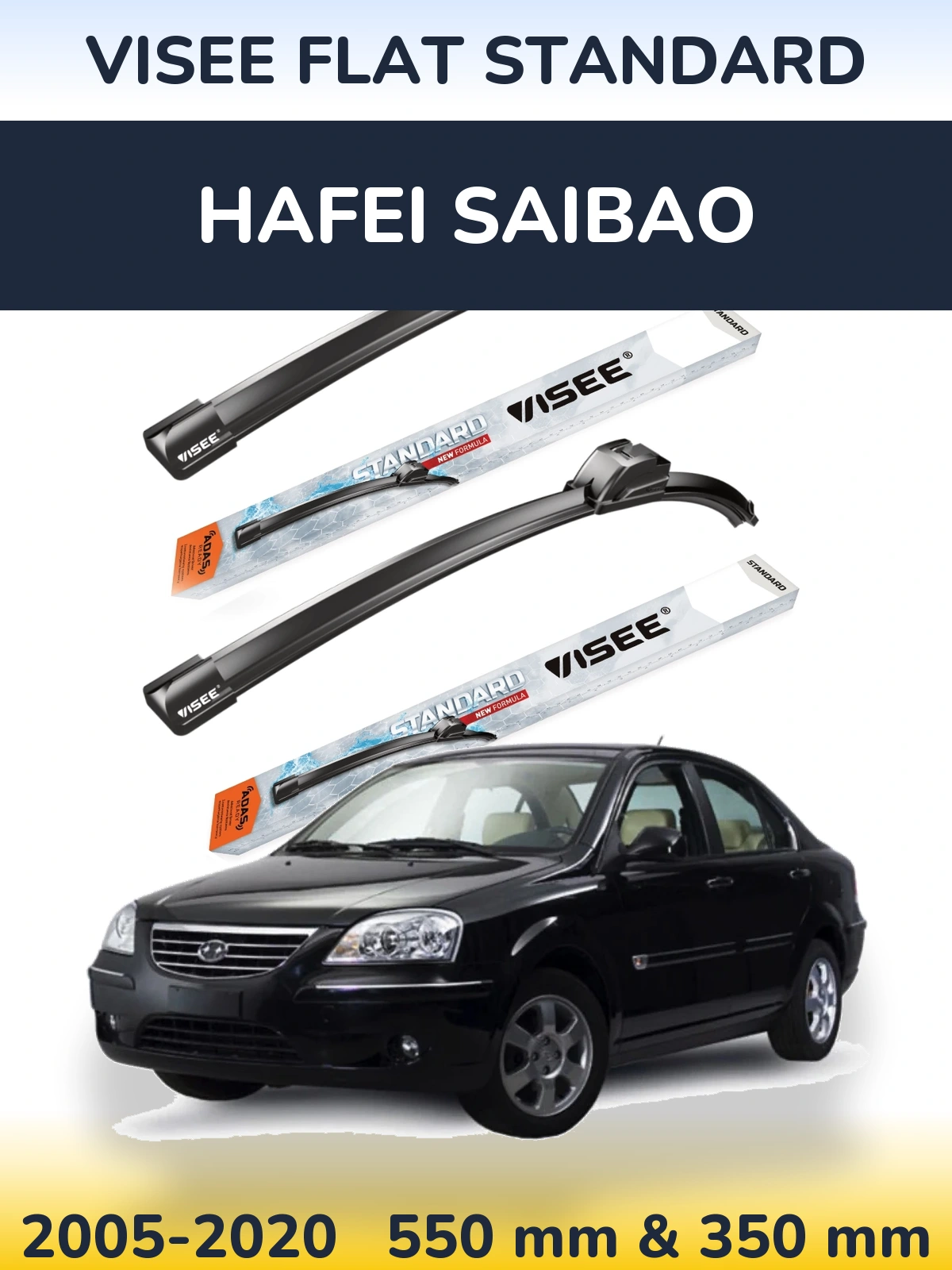 Front wiper blade set VISEE FLAT STANDARD 550 & 350 мм for Hafei Saibao 2005-2020