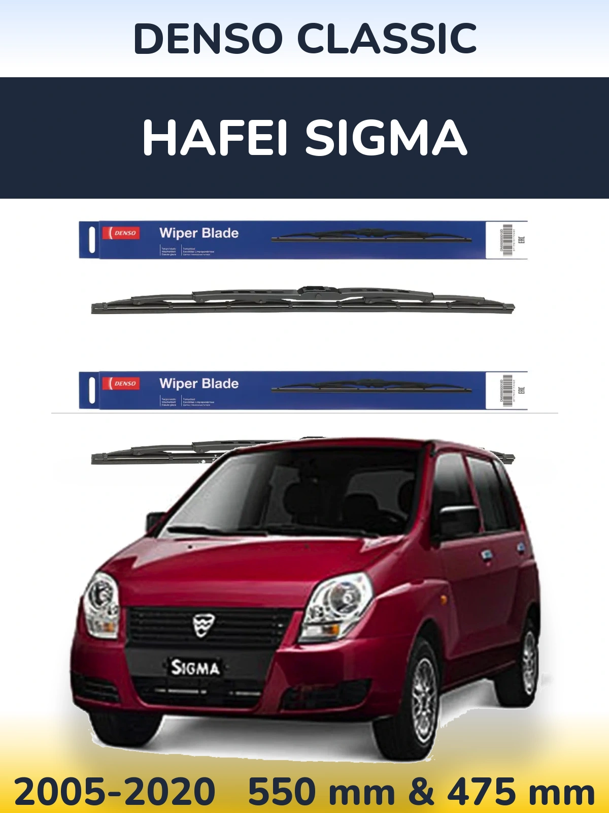 Front wiper blade set Denso Classic 550 & 475 мм for Hafei Sigma 2005-2020