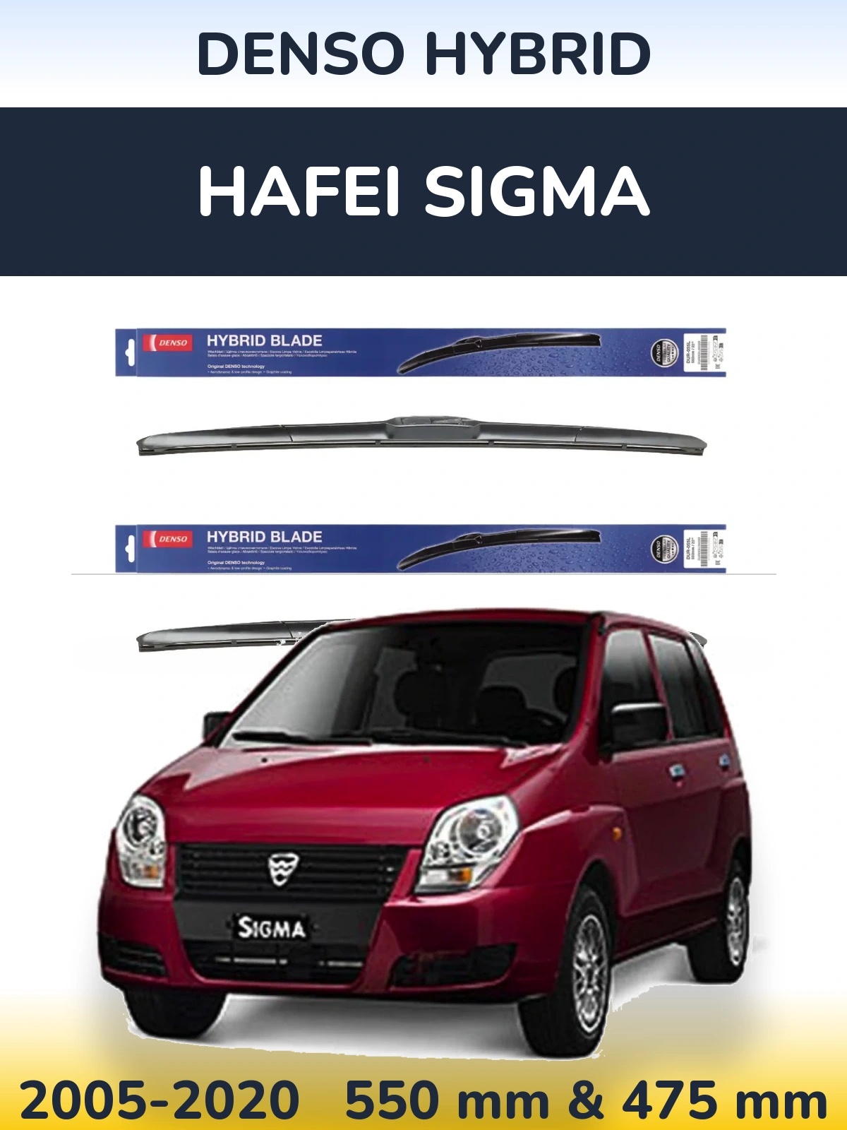 Front wiper blade set Denso Hybrid 550 & 475 мм for Hafei Sigma 2005-2020