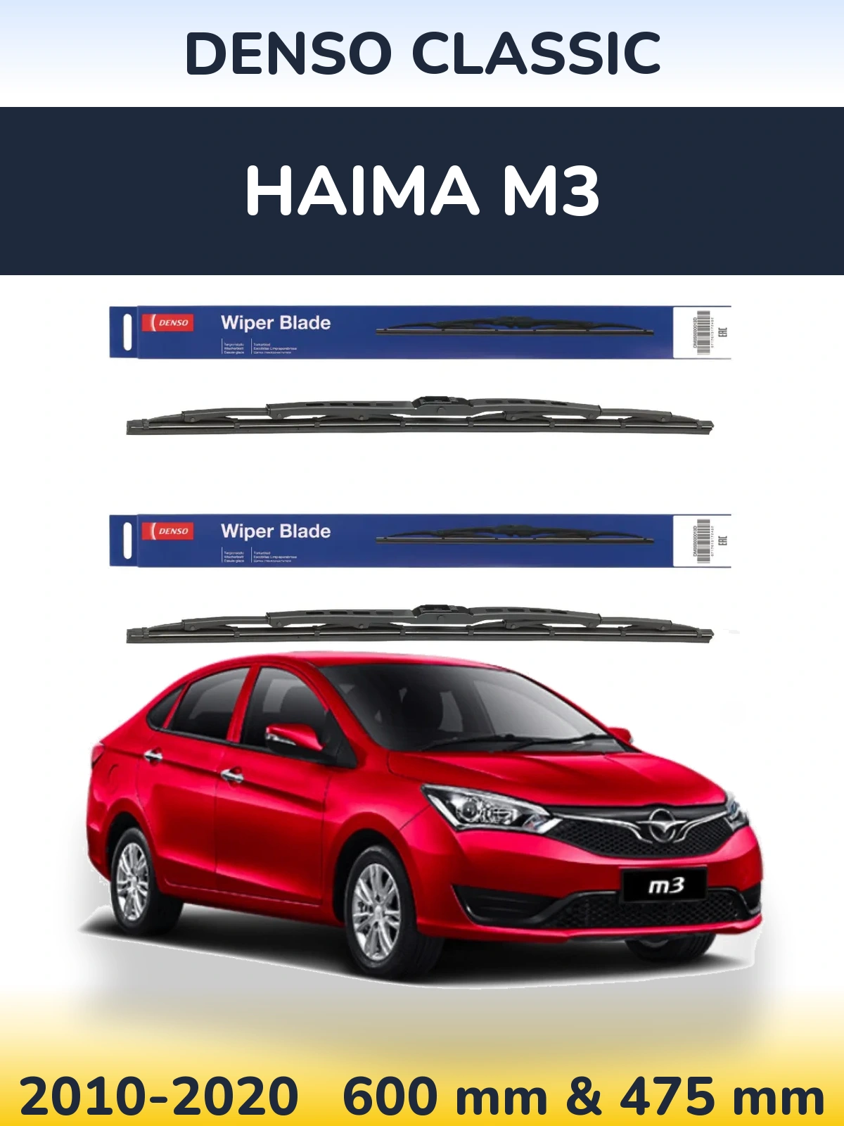Front wiper blade set Denso Classic 600 & 475 mm for Haima M3 2010-2020