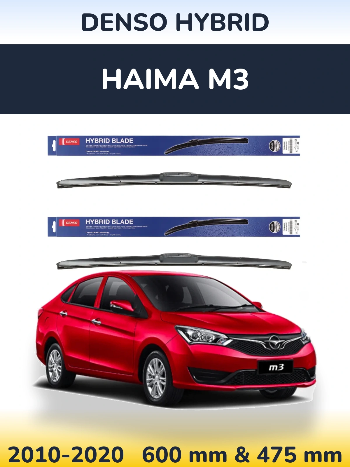 Komplet przednich wycieraczek Denso Hybrid 600 & 475 mm do Haima M3 2010-2020