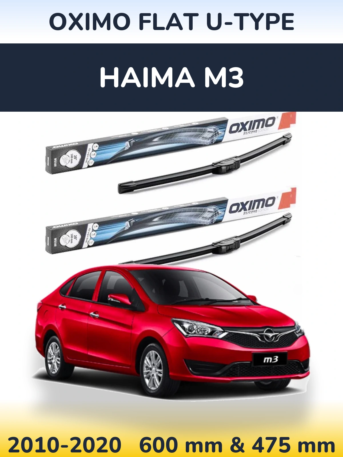 Комплект передних дворников Oximo Flat U-type 600 & 475 мм для Haima M3 2010-2020