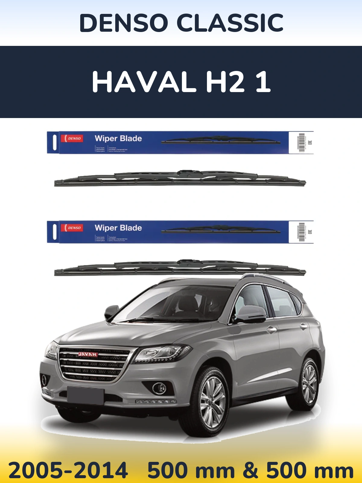 Front wiper blade set Denso Classic 500 & 500 мм for Haval H2 1 2005-2014