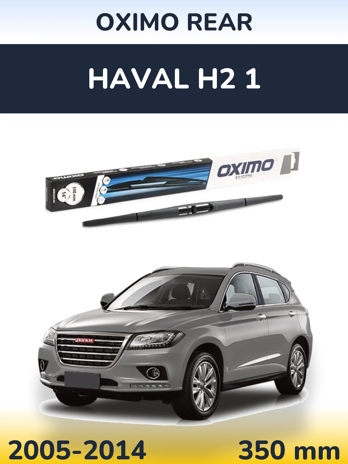 Rear wiper blade Oximo Rear 350 мм for Haval H2 1 2005-2014