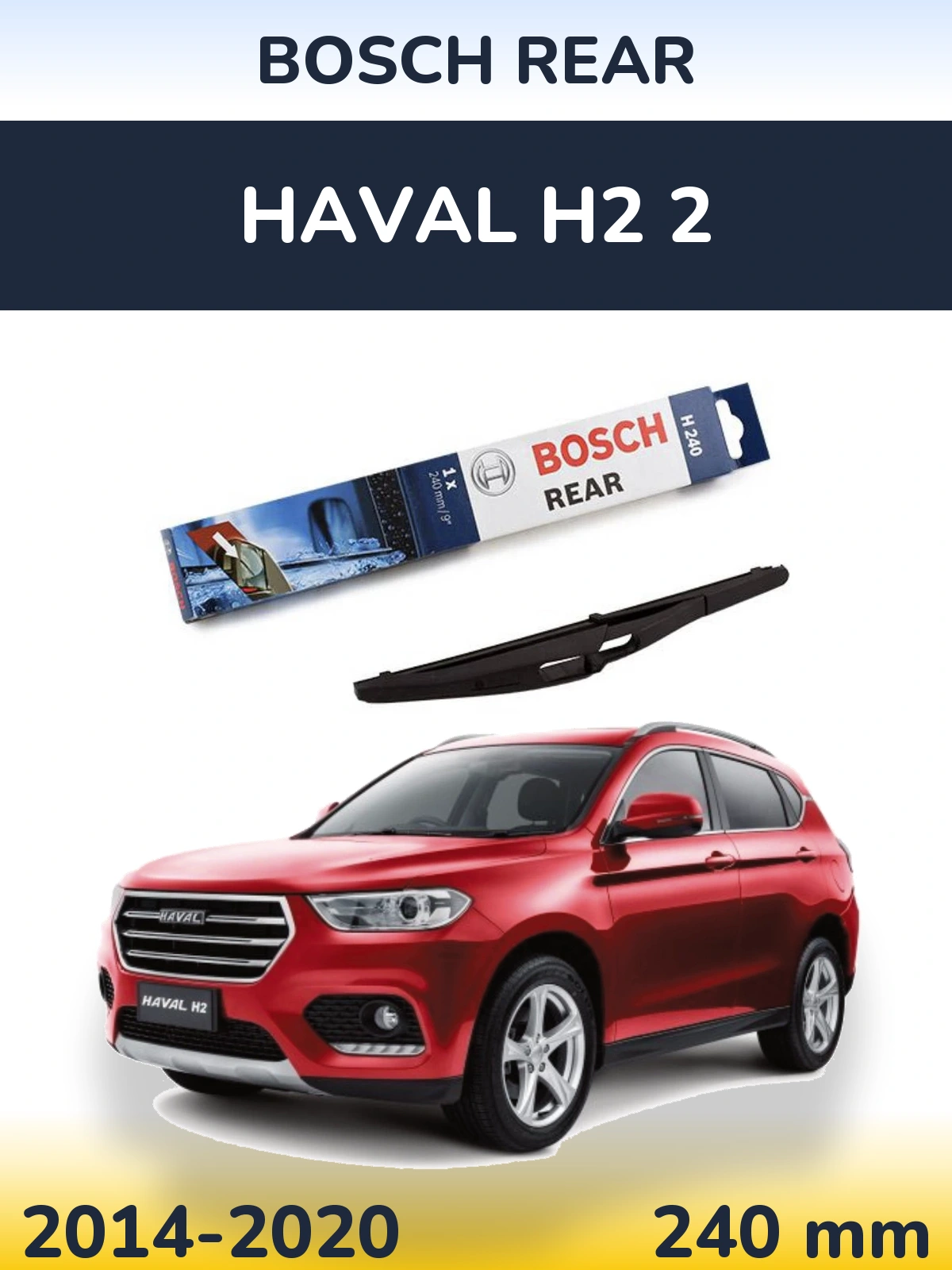 Rear wiper blade BOSCH Rear 240 мм for Haval H2 2 2014-2020