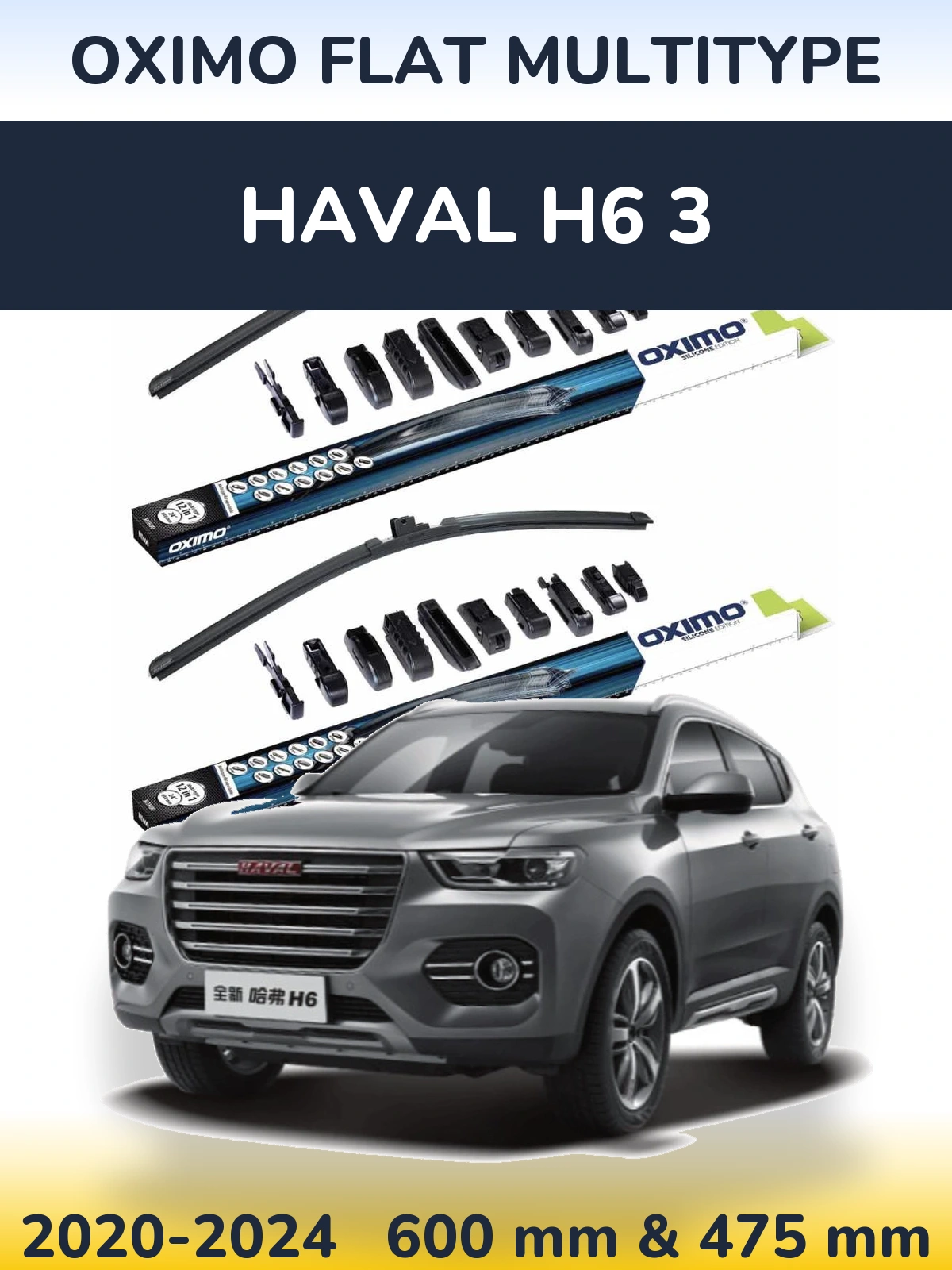 Front wiper blade set Oximo Flat MultiTypee 600 & 475 мм for Haval H6 3 2020-2024