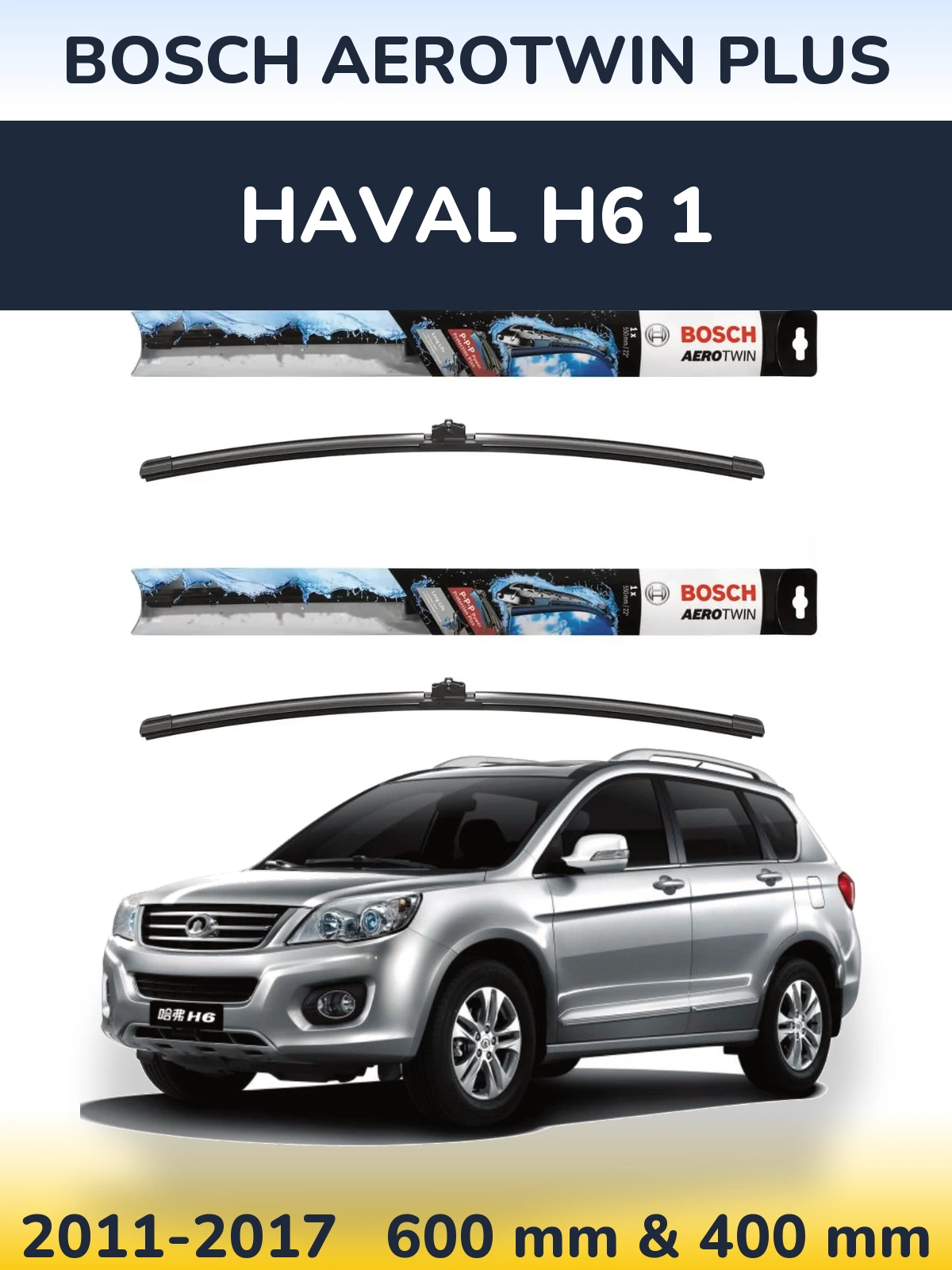 Front wiper blade set BOSCH AeroTwin Plus 600 & 400 мм for Haval H6 1 2011-2017