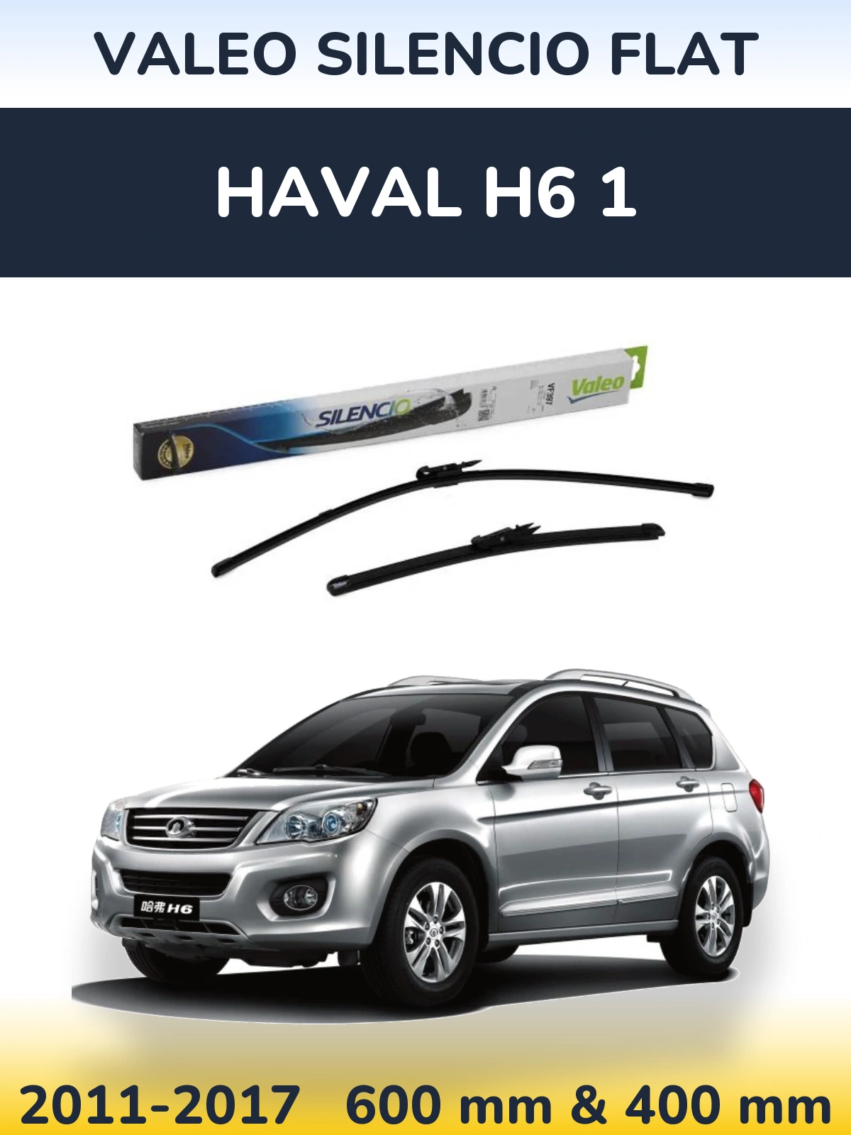 Front wiper blade set Valeo Silencio Flat 600 & 380 мм for Haval H6 1 2011-2017