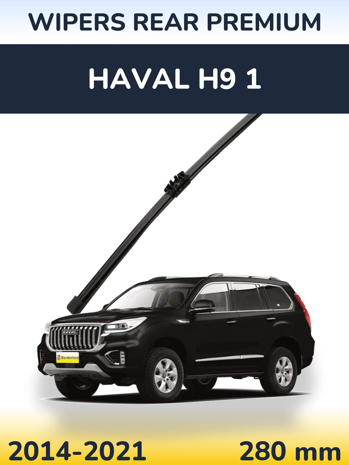 Задний дворник WIPERS REAR PREMIUM 280 мм для Haval H9 1 2014-2021