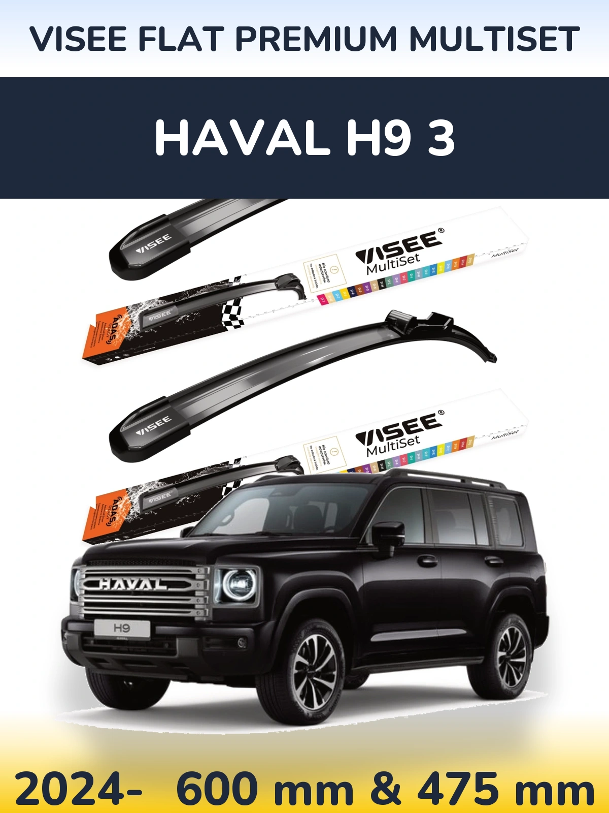Front wiper blade set VISEE FLAT PREMIUM MultiSet 600 & 475 мм for Haval H9 3 2024-2026