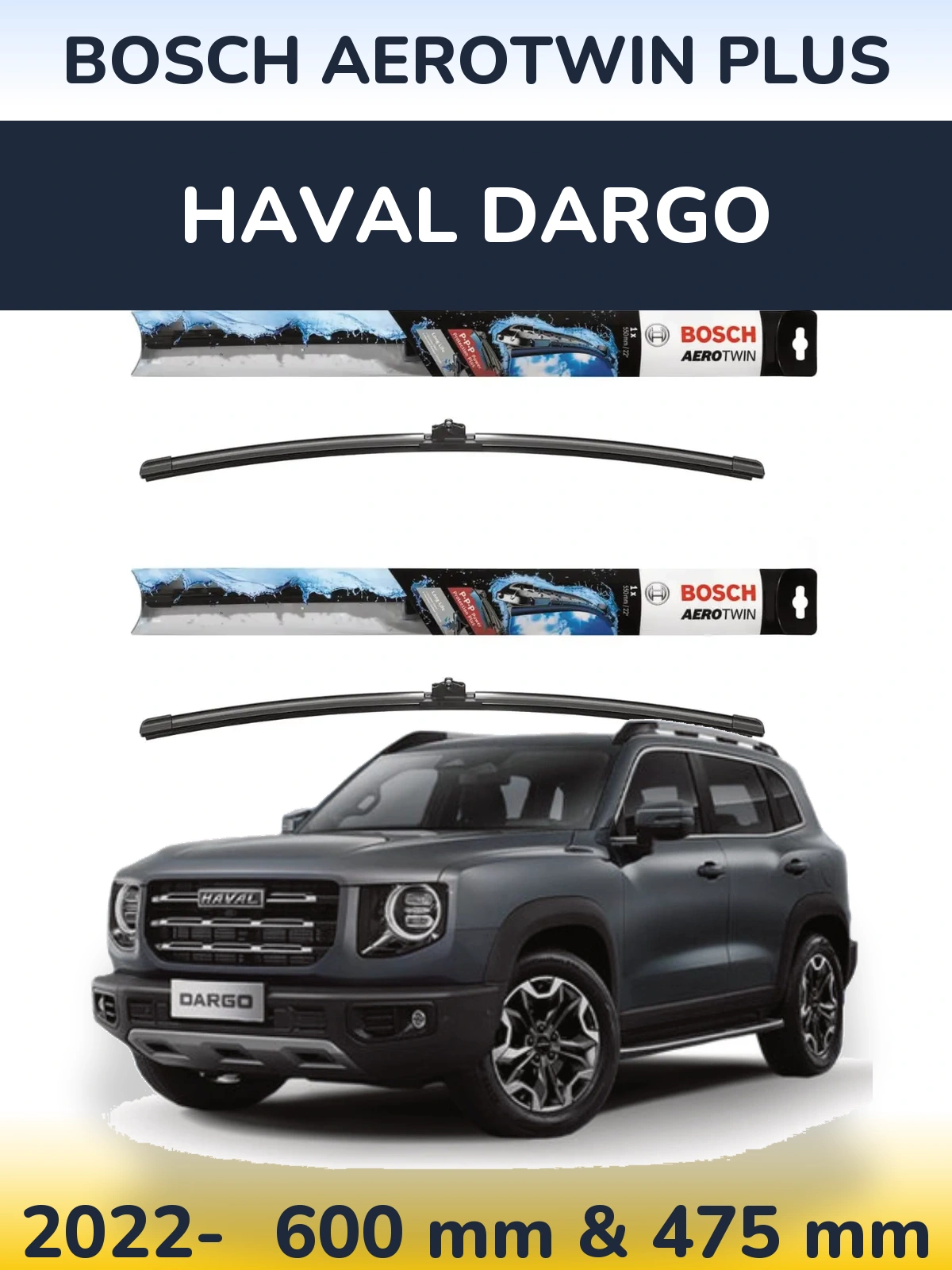 Комплект передних дворников BOSCH AeroTwin Plus 600 & 475 мм для Haval Dargo 2022-2026
