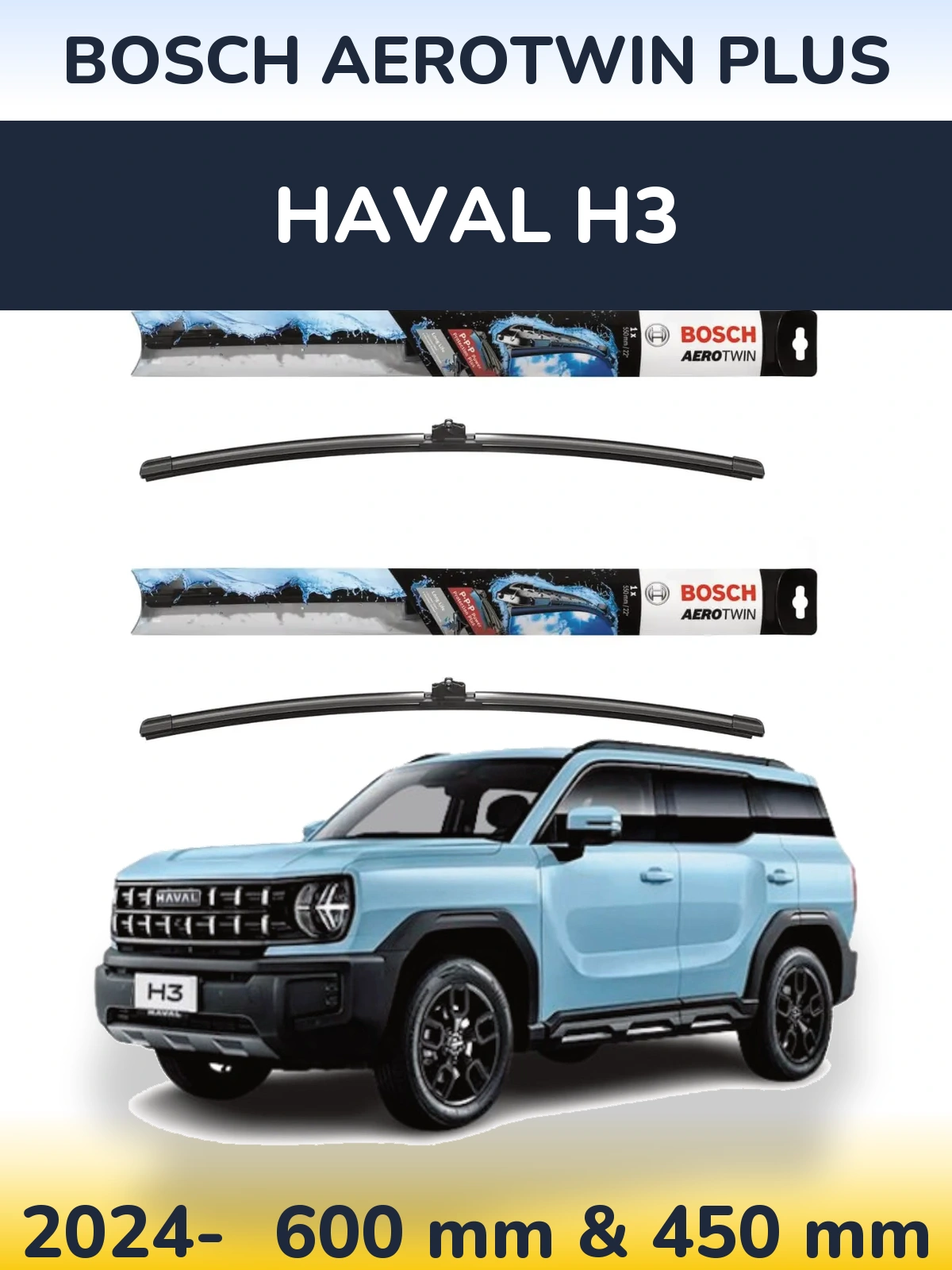 Комплект передніх щіток BOSCH AeroTwin Plus 600 & 450 мм для Haval H3 2024-2026