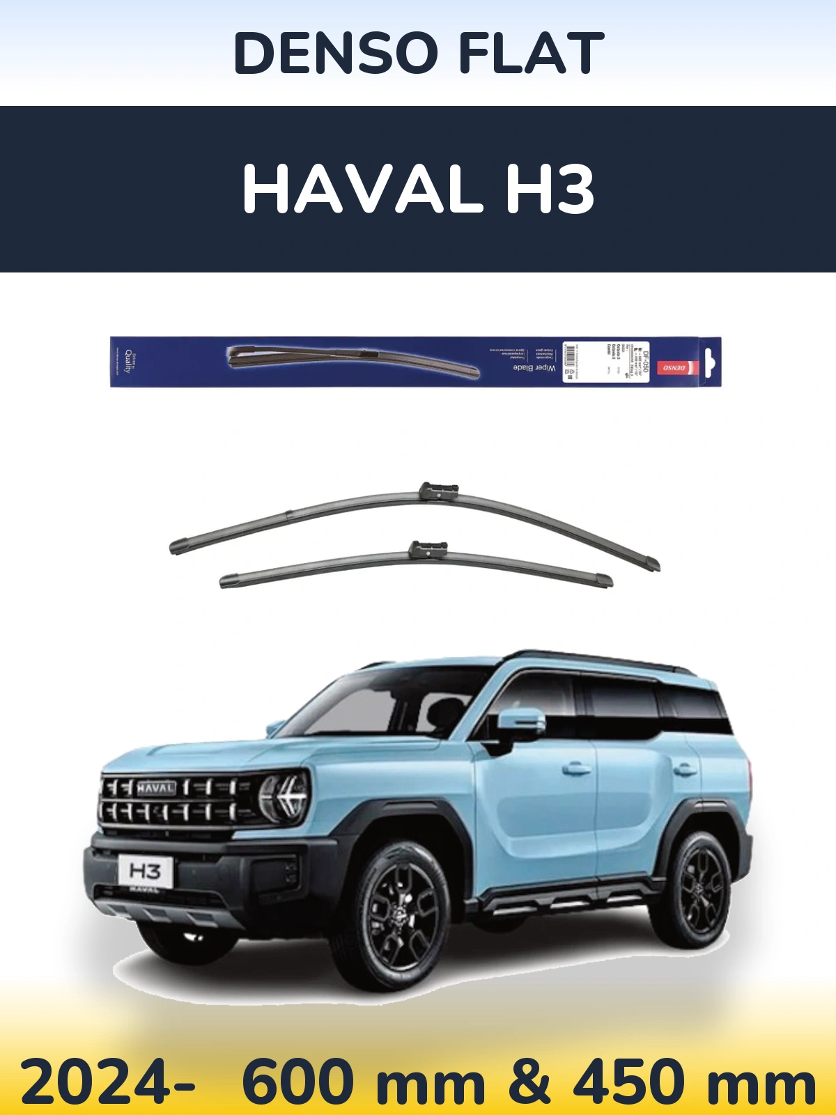 Front wiper blade set Denso Flat 600 & 450 мм for Haval H3 2024-2026