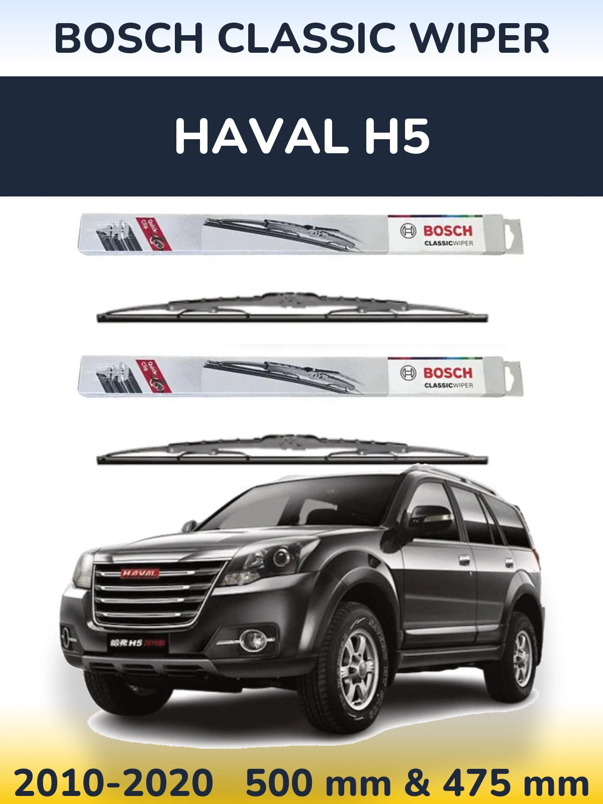 Front wiper blade set BOSCH Classic Wiper 500 & 475 мм for Haval H5 2010-2020