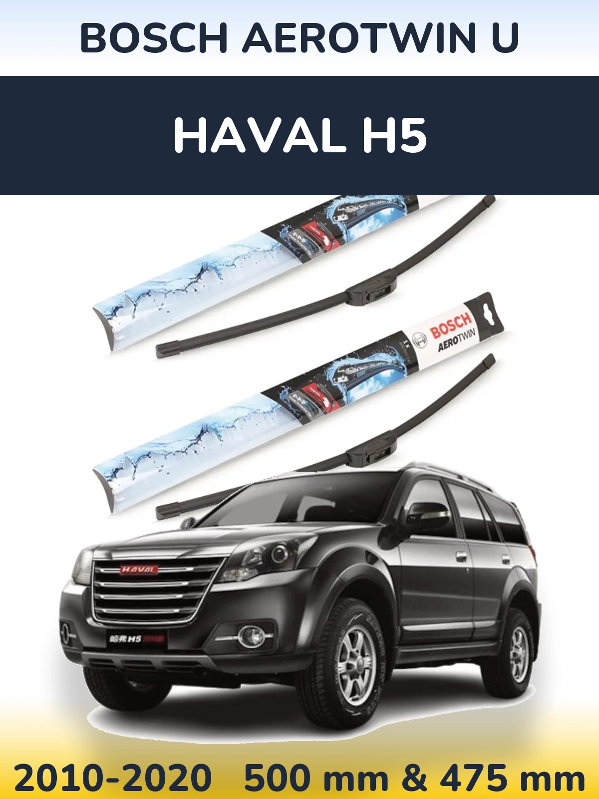 Front wiper blade set BOSCH AeroTwin U 500 & 475 mm for Haval H5 2010-2020