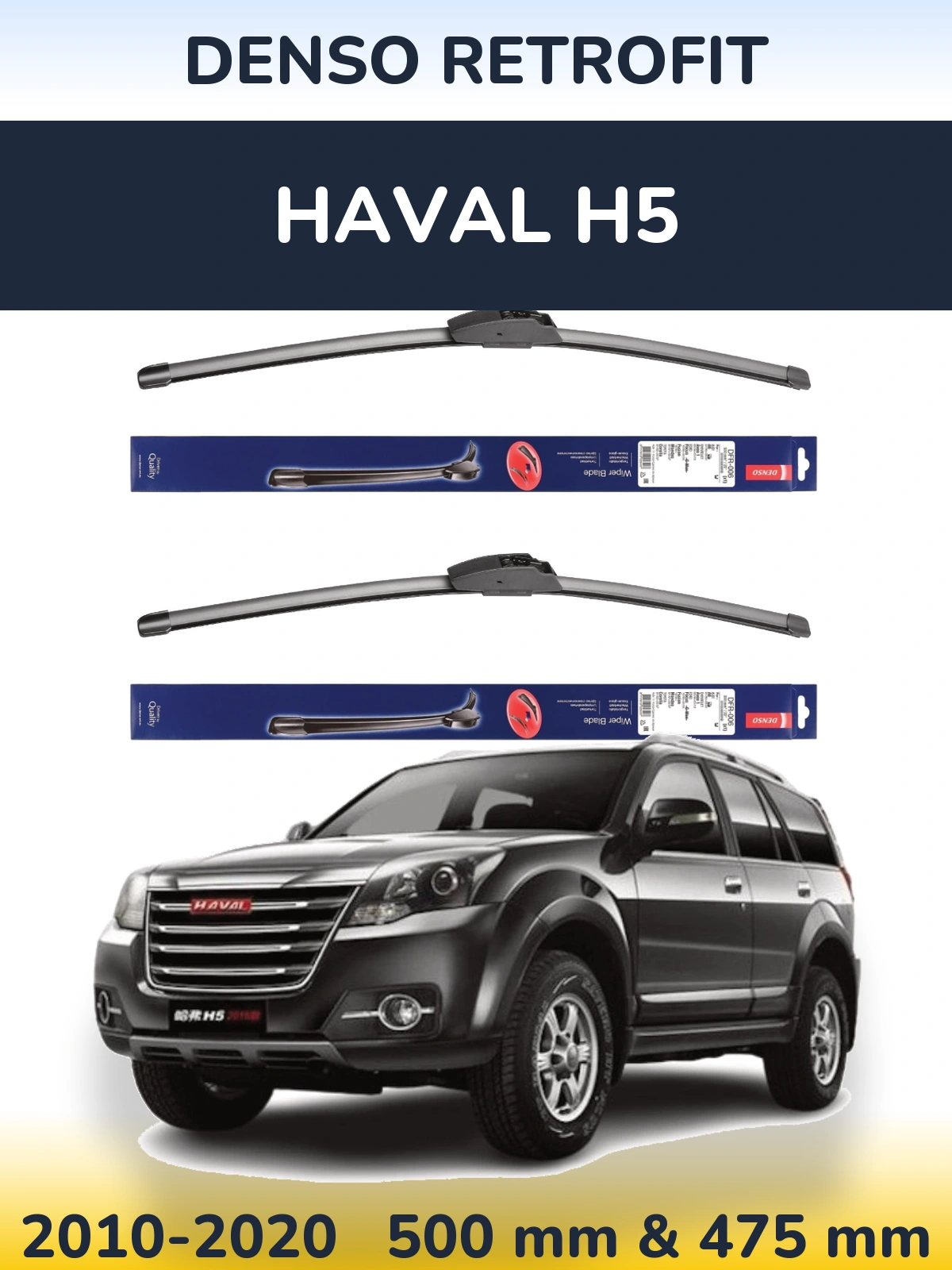 Front wiper blade set Denso Retrofit 500 & 475 мм for Haval H5 2010-2020
