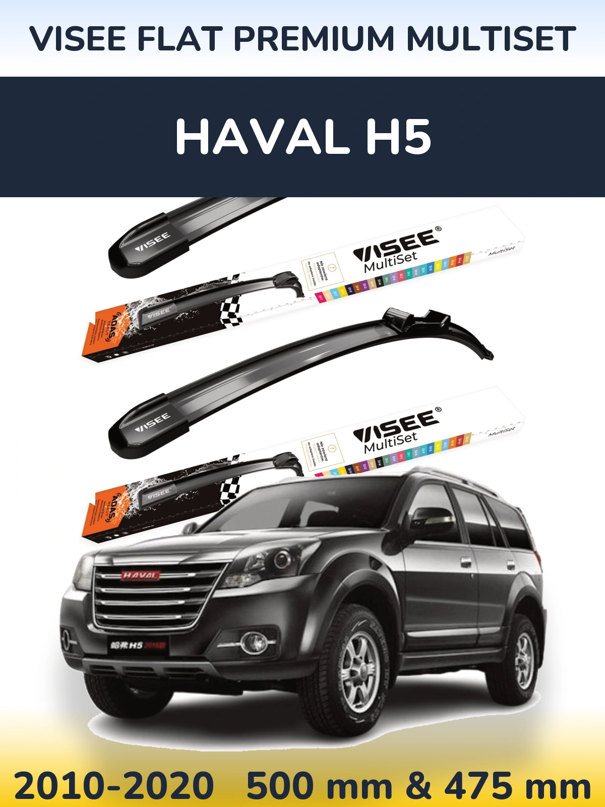 Front wiper blade set VISEE FLAT PREMIUM MultiSet 500 & 475 мм for Haval H5 2010-2020