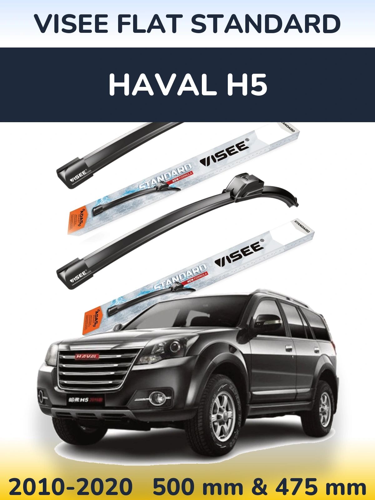 Front wiper blade set VISEE FLAT STANDARD 500 & 475 мм for Haval H5 2010-2020