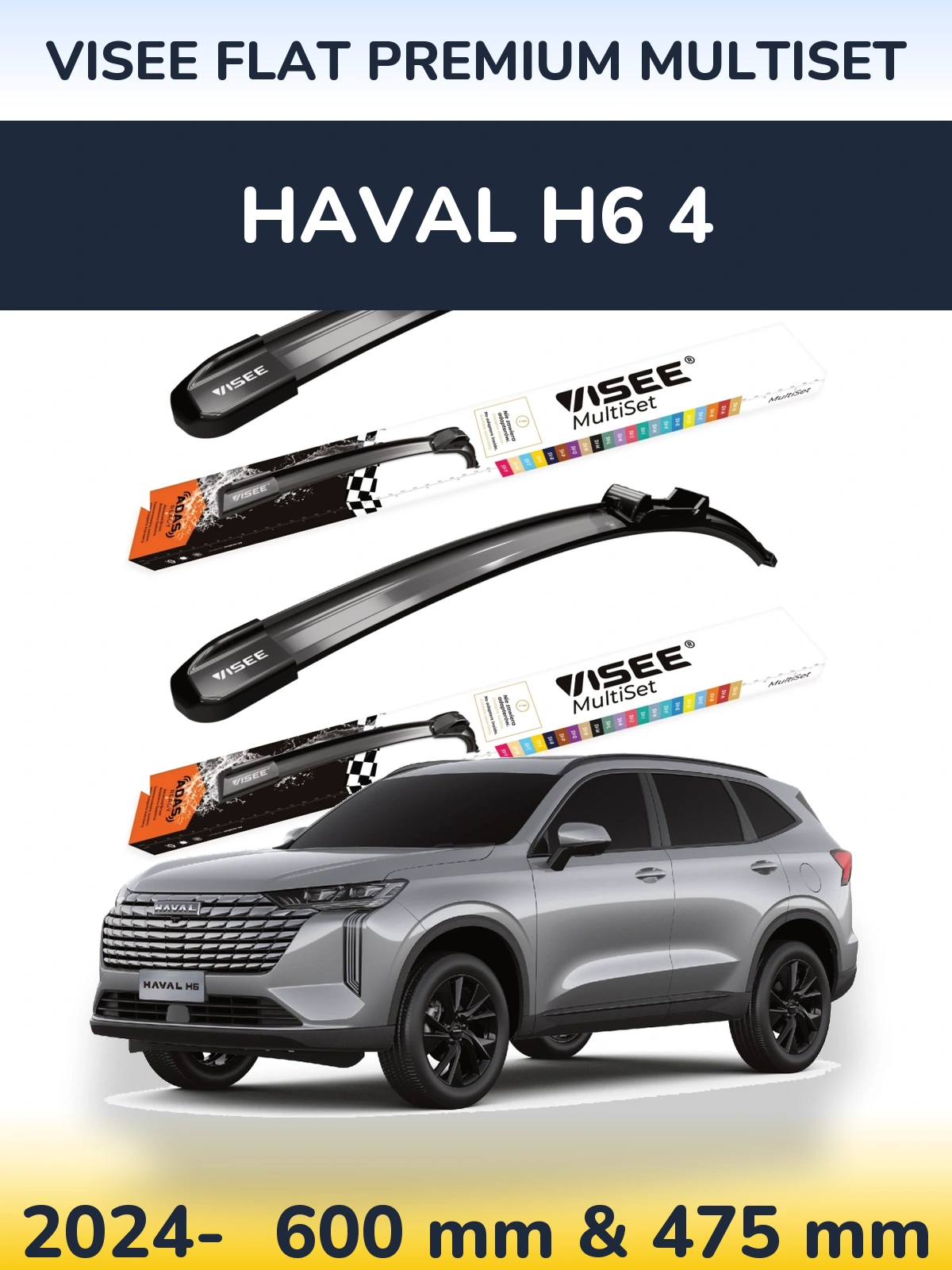Комплект передних дворников VISEE FLAT PREMIUM MultiSet 600 & 475 мм для Haval H6 4 2024-2026