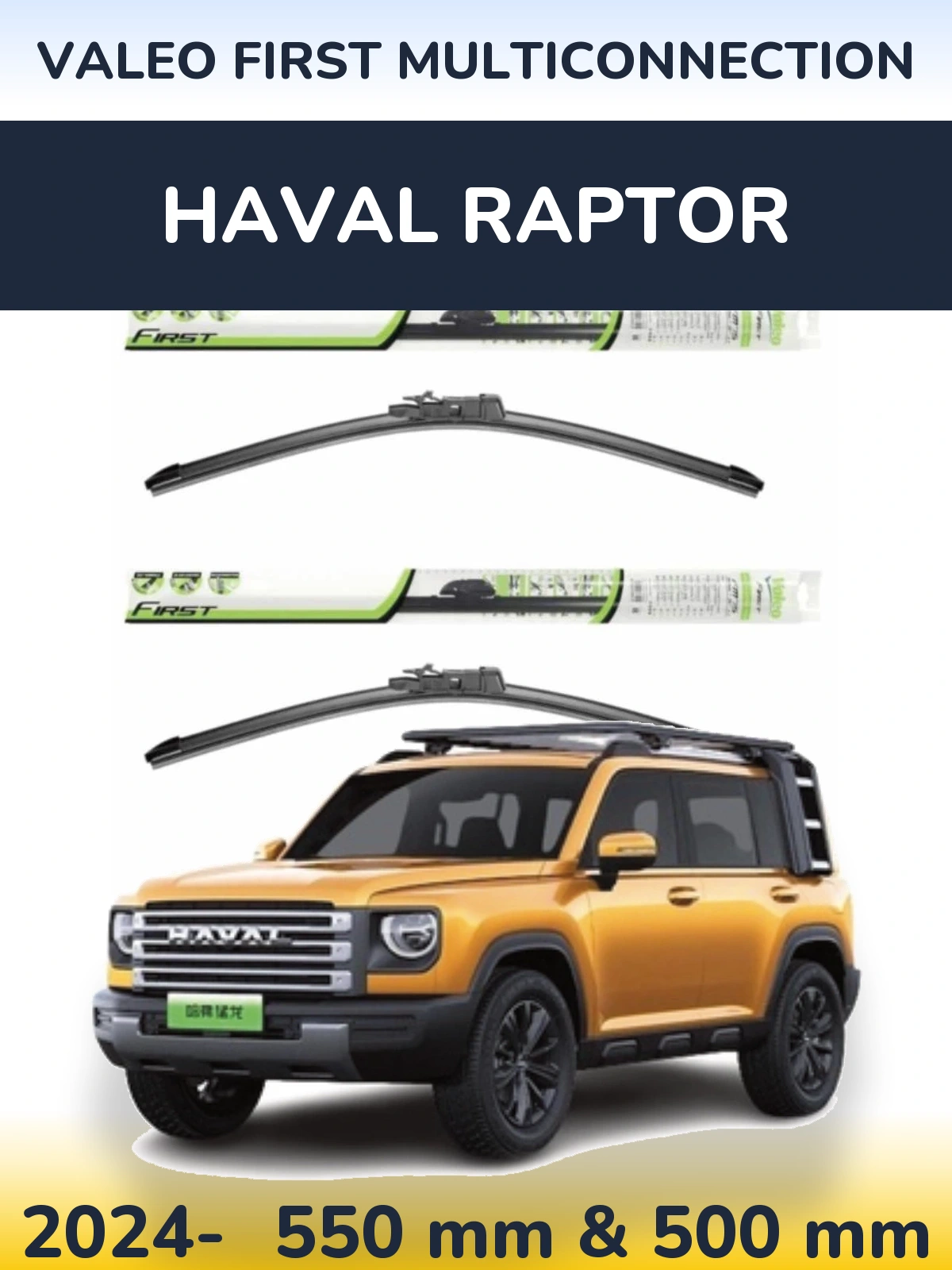 Front wiper blade set Valeo First MultiConnection 550 & 500 мм for Haval Raptor 2024-2026