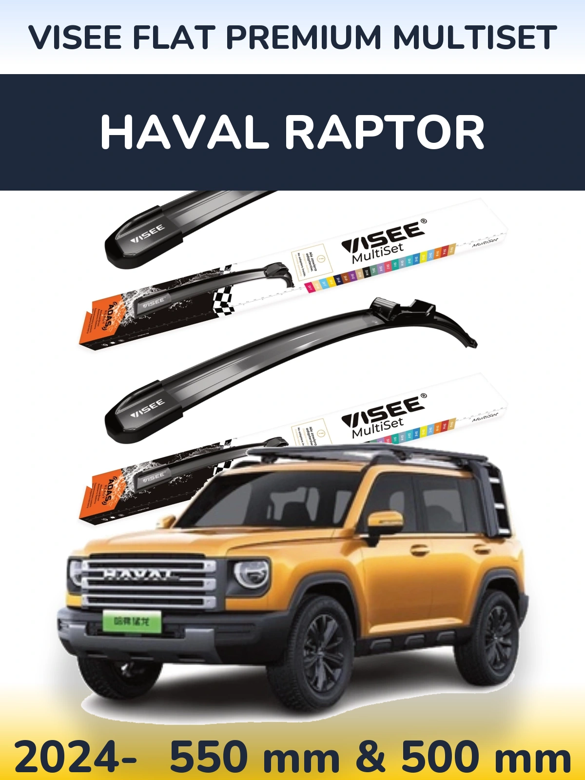 Front wiper blade set VISEE FLAT PREMIUM MultiSet 550 & 500 мм for Haval Raptor 2024-2026