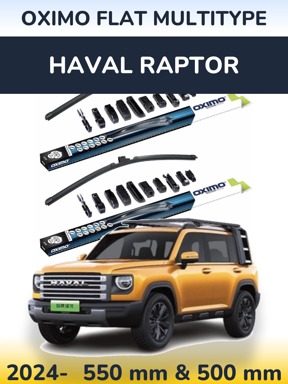 Комплект передніх щіток Oximo Flat MultiТипe 550 & 500 мм для Haval Raptor 2024-2026