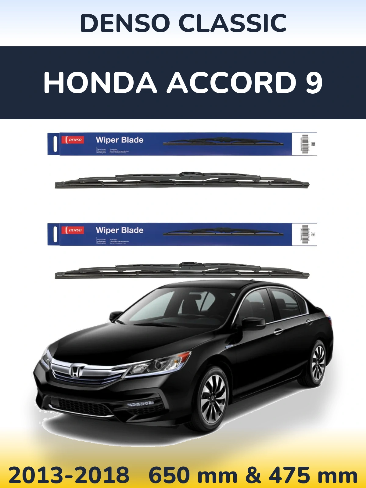 Комплект передніх щіток Denso Classic 650 & 475 мм для Honda Accord 9 2013-2018