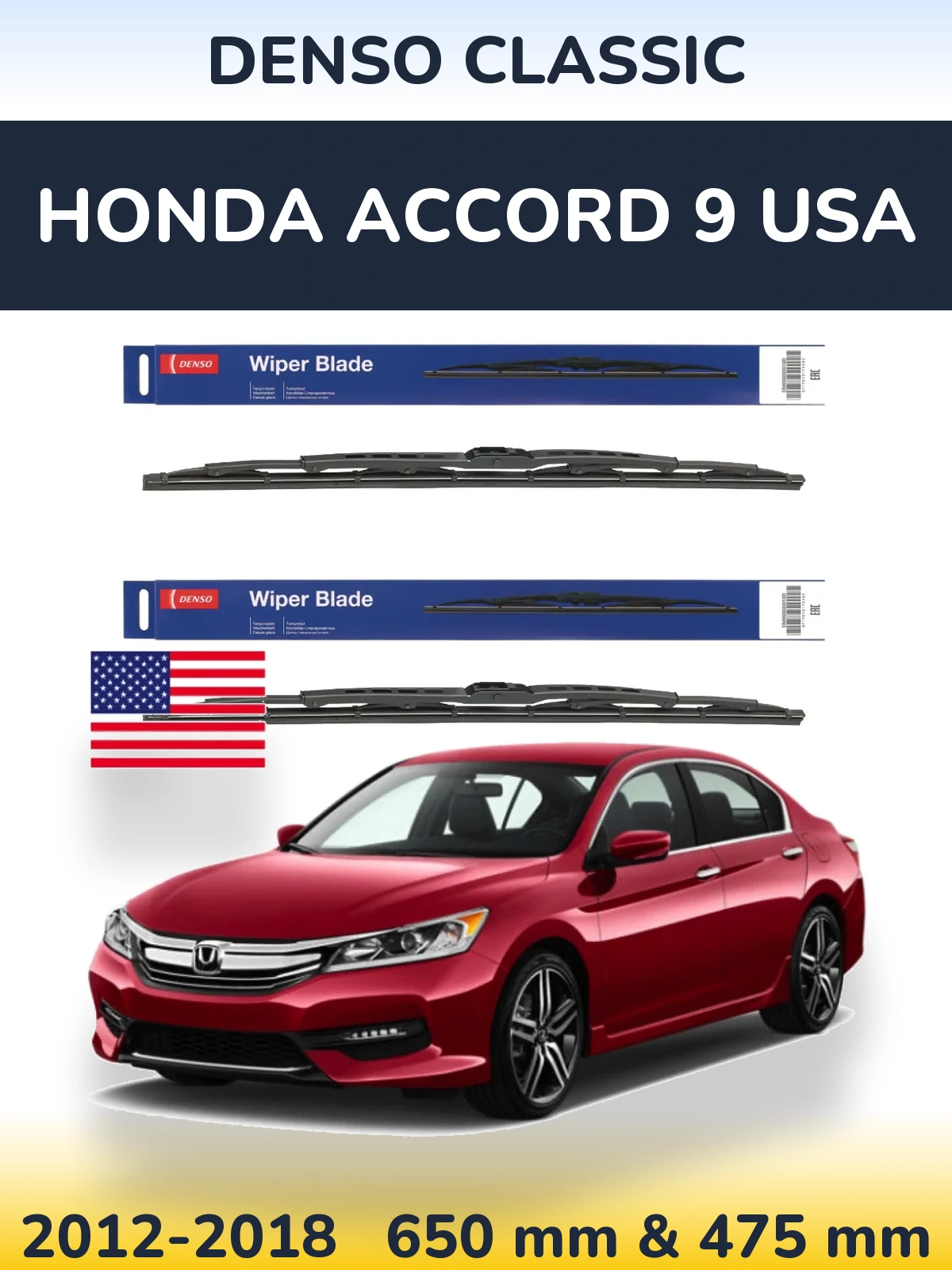 Комплект передніх щіток Denso Classic 650 & 475 мм для Honda Accord 9 USA 2012-2018