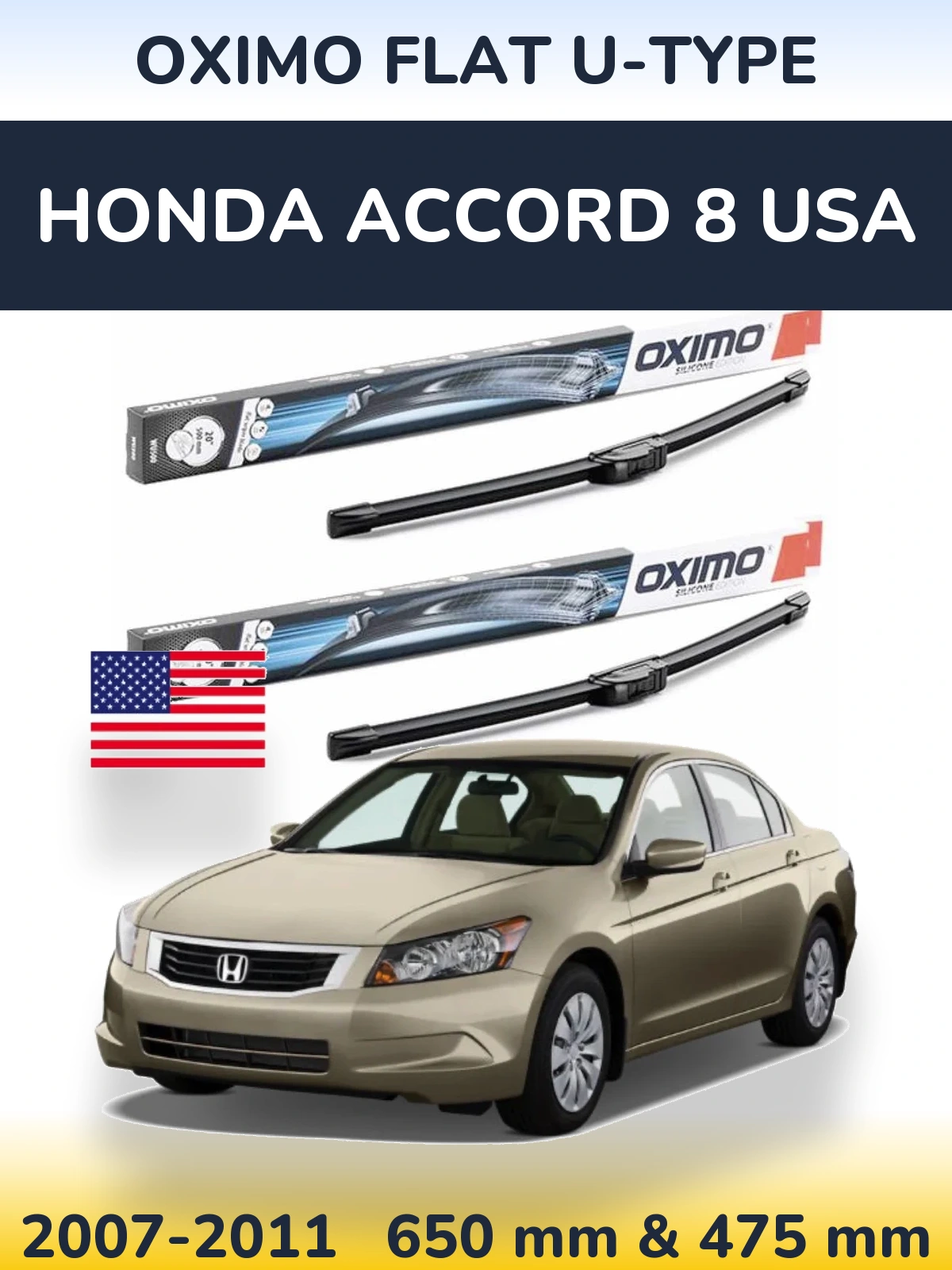 Комплект передніх щіток Oximo Flat U-type 650 & 475 мм для Honda Accord 8 USA 2007-2011