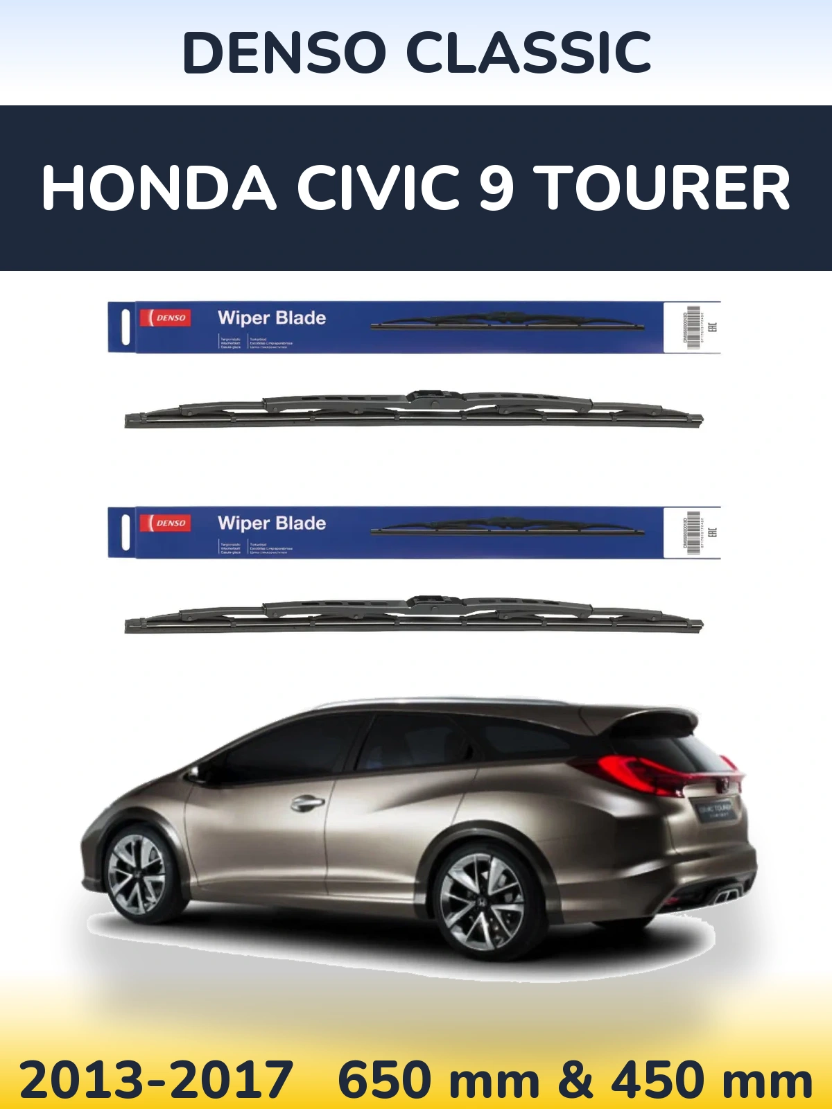 Комплект передніх щіток Denso Classic 650 & 450 мм для Honda Civic 9 Tourer 2013-2017