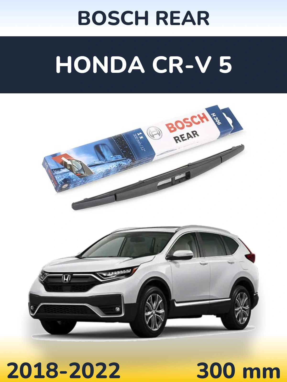Rear wiper blade BOSCH Rear 300 mm for Honda CR-V 5 2018-2022