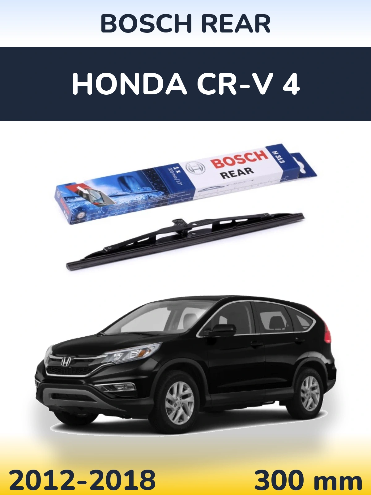 Rear wiper blade BOSCH Rear 300 мм for Honda CR-V 4 2012-2018