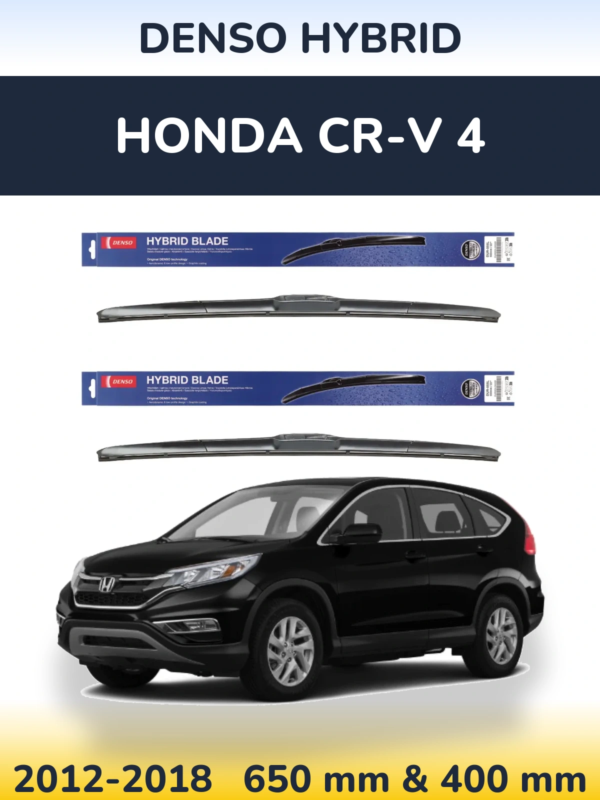 Комплект передніх щіток Denso Hybrid 650 & 400 мм для Honda CR-V 4 2012-2018