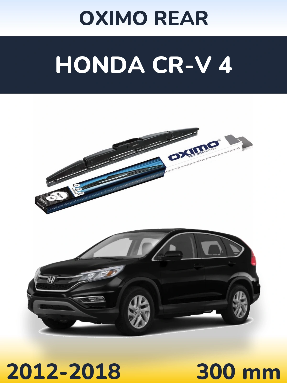 Rear wiper blade Oximo Rear 330 мм for Honda CR-V 4 2012-2018