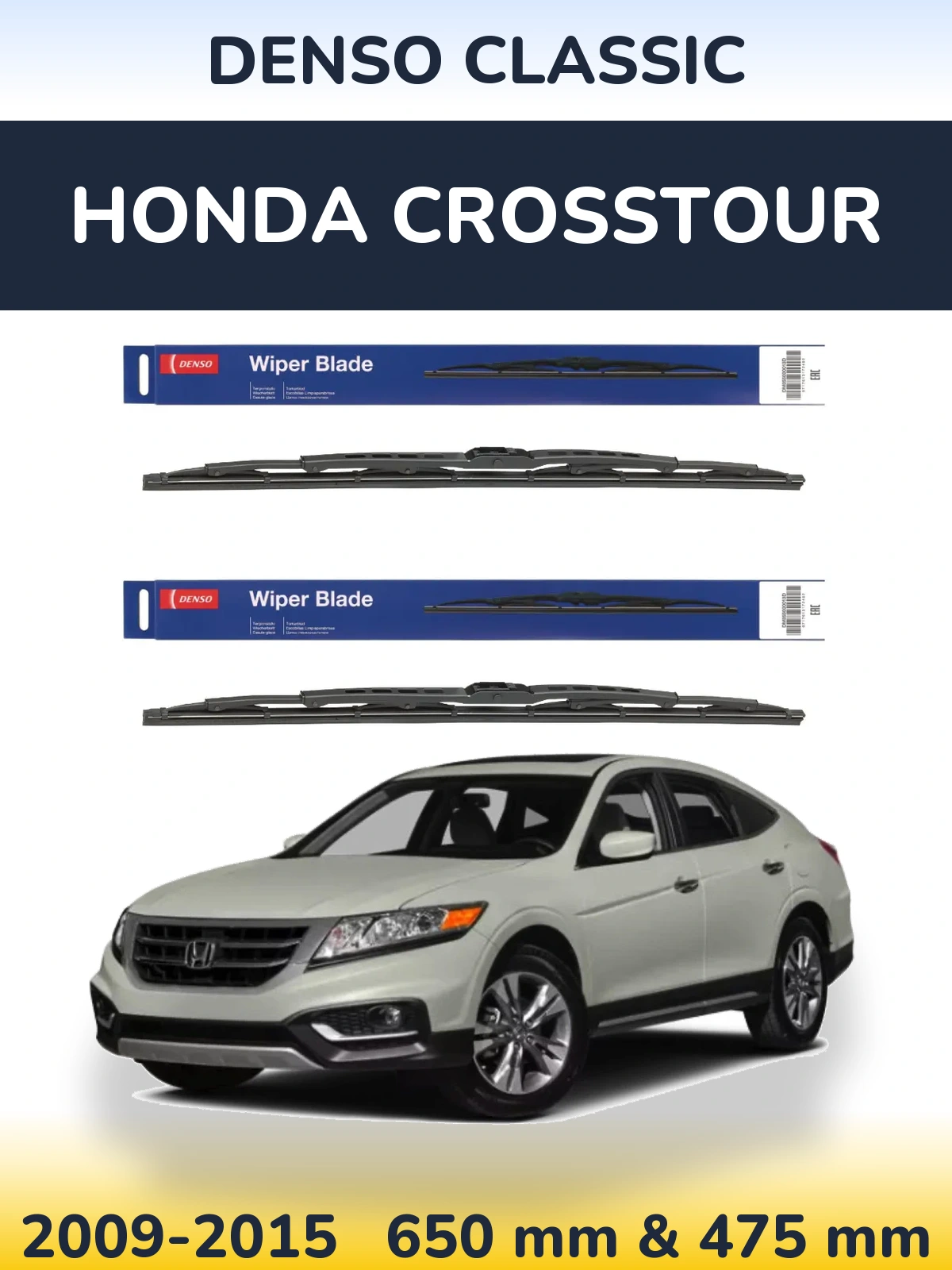 Комплект передних дворников Denso Classic 650 & 475 мм для Honda Crosstour 2009-2015