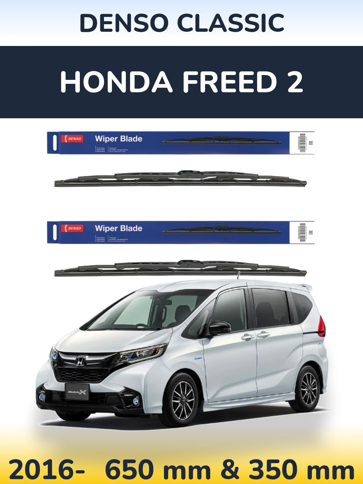 Комплект передних дворников Denso Classic 650 & 350 мм для Honda Freed 2 2016-2026
