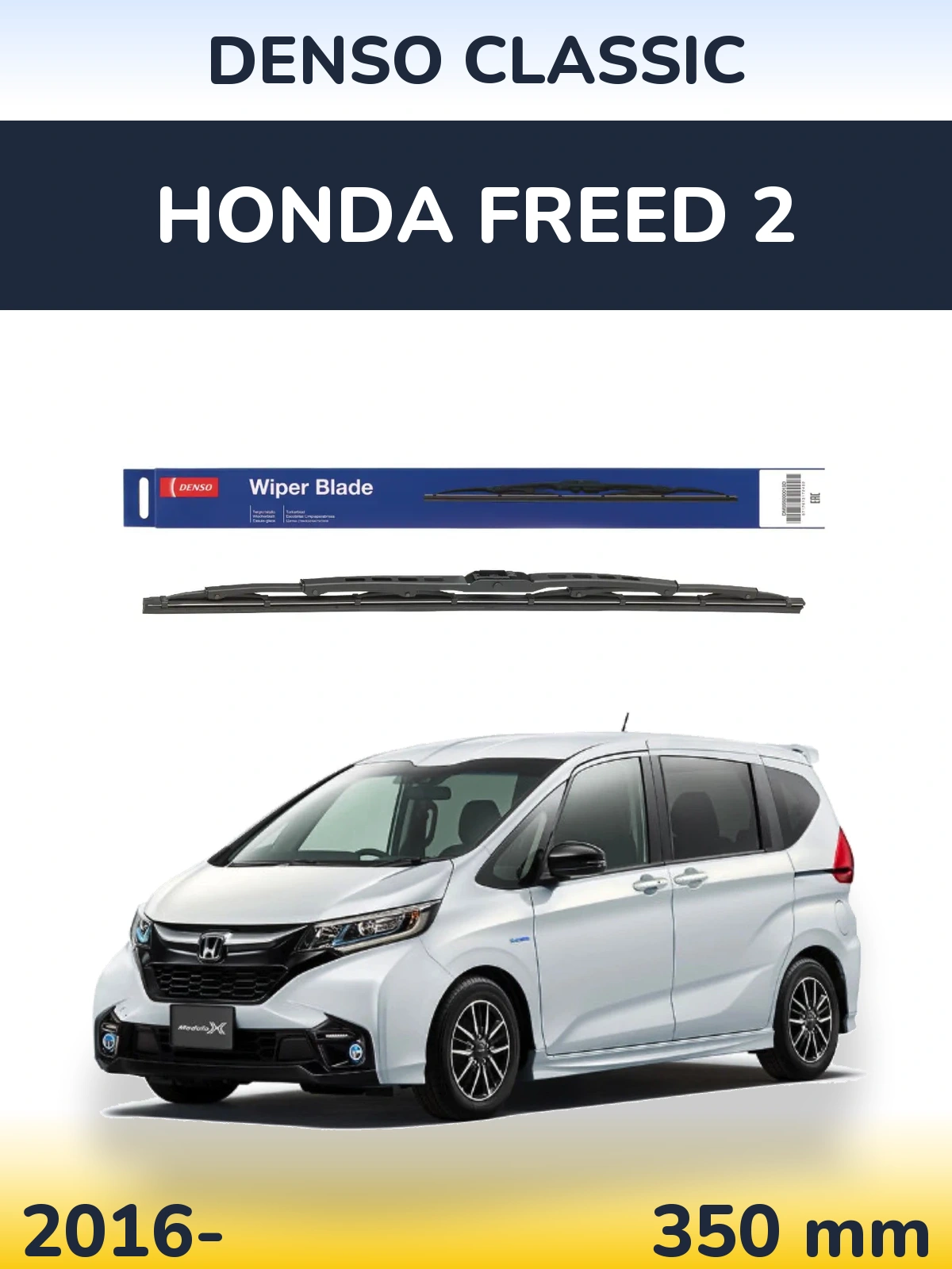 Tylna wycieraczka Denso Classic 350 mm do Honda Freed 2 2016-2026