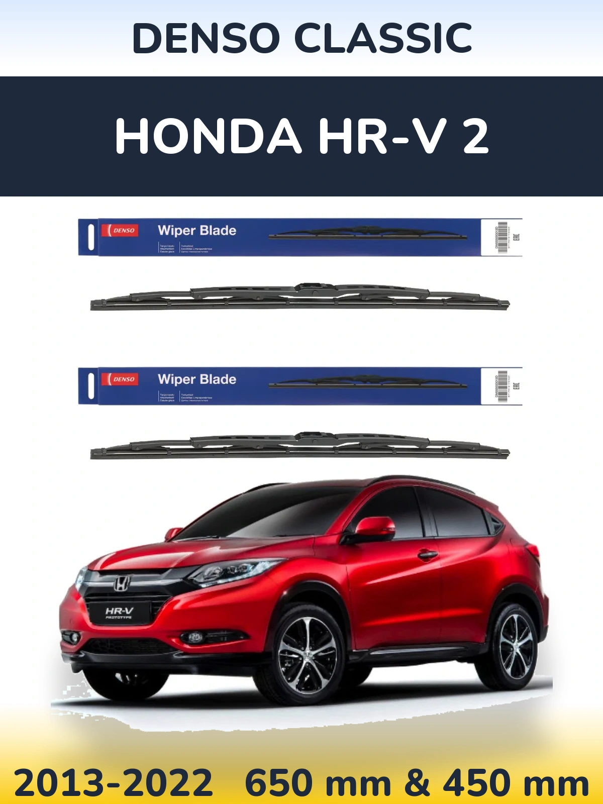 Комплект передніх щіток Denso Classic 650 & 450 мм для Honda HR-V 2 2013-2022