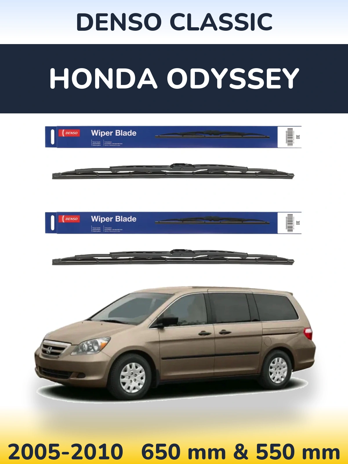 Комплект передніх щіток Denso Classic 650 & 550 мм для Honda Odyssey 2005-2010