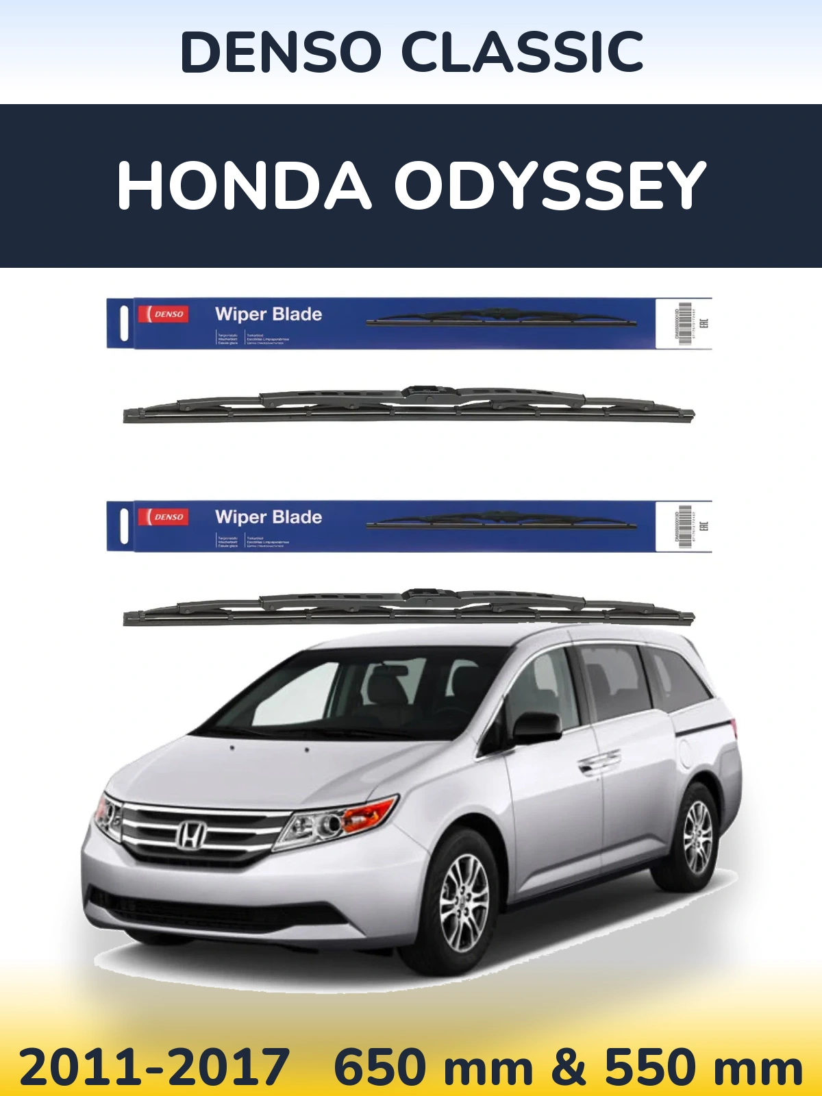 Комплект передніх щіток Denso Classic 650 & 550 мм для Honda Odyssey 2011-2017