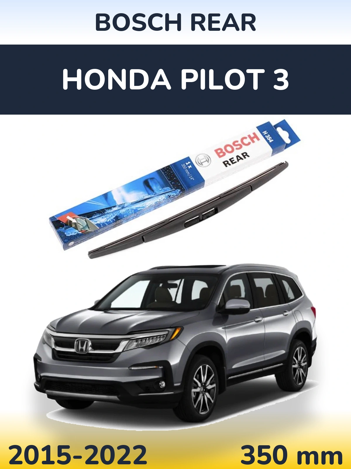 Rear wiper blade BOSCH Rear 350 мм for Honda Pilot 3 2015-2022