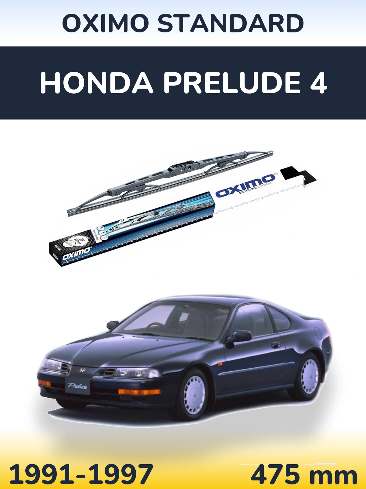 Задня щітка Oximo Standard 475 мм для Honda Prelude 4 1991-1997