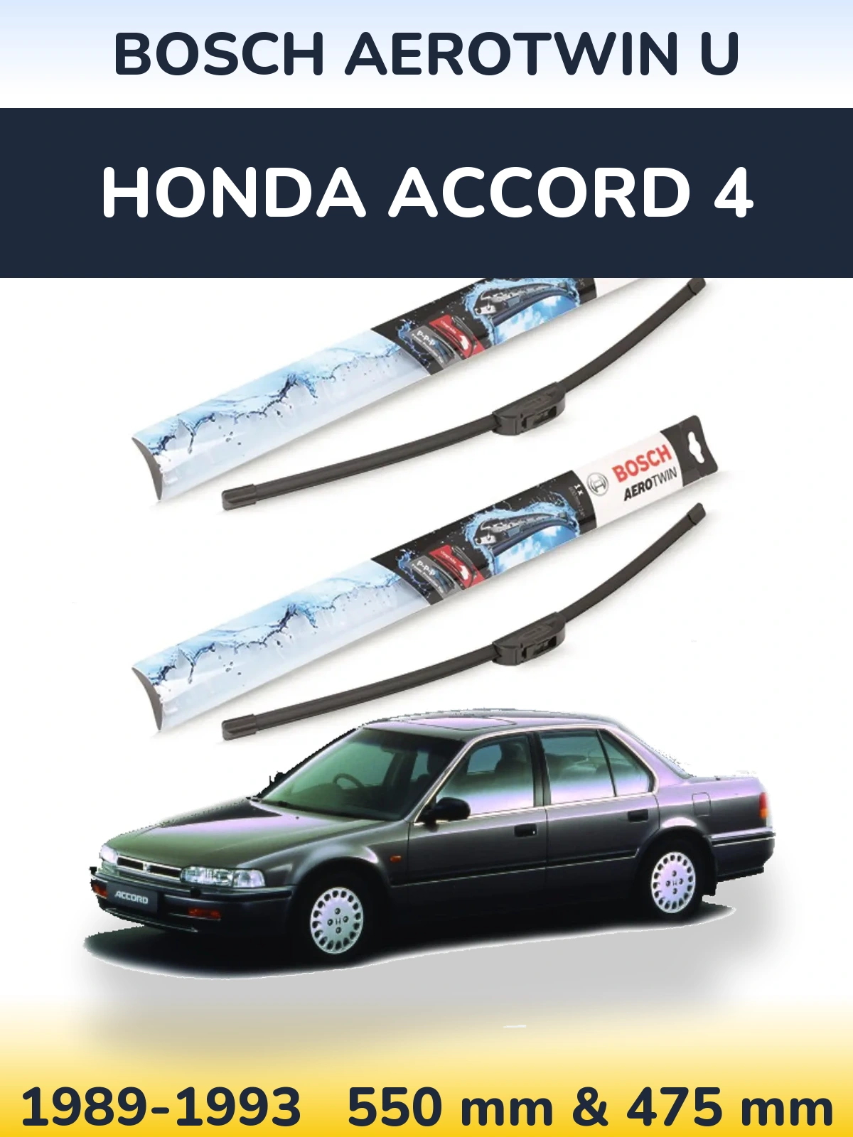 Комплект передніх щіток BOSCH AeroTwin U 550 & 475 мм для Honda Accord 4 1989-1993