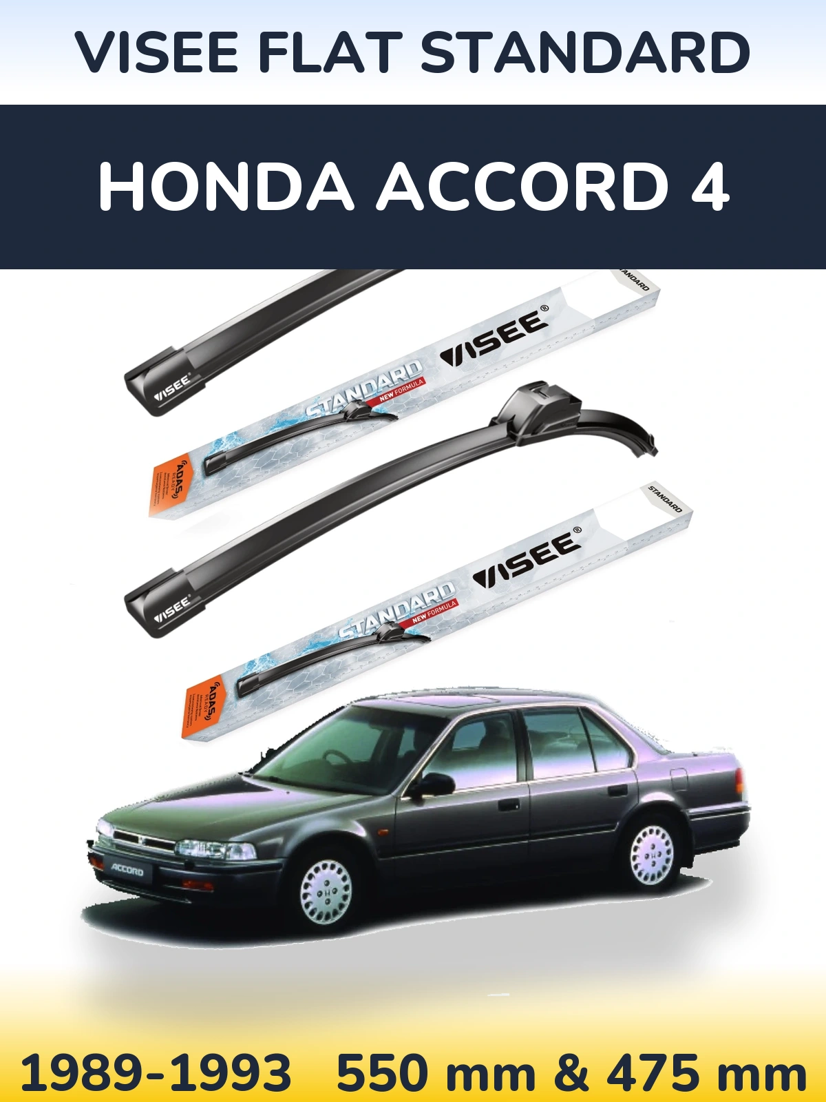 Комплект передних дворников VISEE FLAT STANDARD 550 & 475 мм для Honda Accord 4 1989-1993